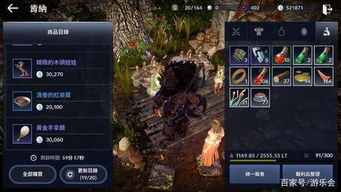 黑色沙漠手游职业推荐，刷图效率翻倍！2025版本T0职业揭秘