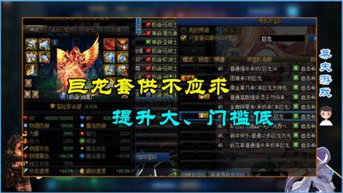 围攻龙眠神殿灭团克星，2025最新BOSS机制拆解+职业配置黄金法则