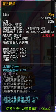 九十九夜ol最强职业2025，韩服数据实测+国服搬砖攻略