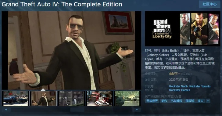 GTA4夜生活之曲终极攻略，夜店老板Luis的隐藏武器载具与经营秘籍全解析