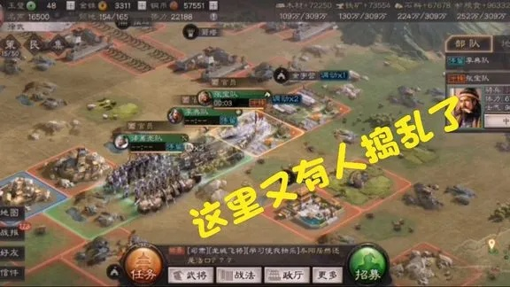 新野之战零氪通关率98%？2025最新绝密阵容+平民避坑实测攻略