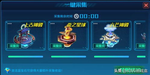 荒野猎人护龙皮毛获取技巧，高效方法指南