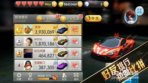 天天飞车2025，停服真相、数据找回与3款神级平替手游实测