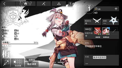 明日方舟李麦文玩家终极指南，2025年最新养成策略与资源管理实战解析