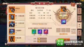 大唐无双零2025最新实测，从搬砖党到PK王的完整进阶指南