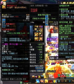 幽冥星空类型新手避坑指南，阴阳双界养成核心策略