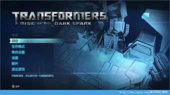 变形金刚1游戏PC版下载，免安装中文整合版+现代系统修复全攻略