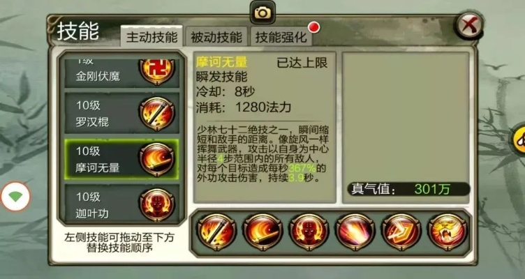 2025鹿鼎记OL猛将天赋大改版，这3套加点方案胜率暴涨40%