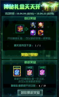 潘多拉觉醒值不值得抽？2025最新强度评级与培养全攻略