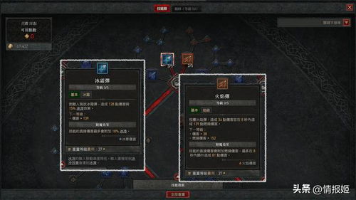 全球数据转移攻略，暗黑3国服玩家必读指南