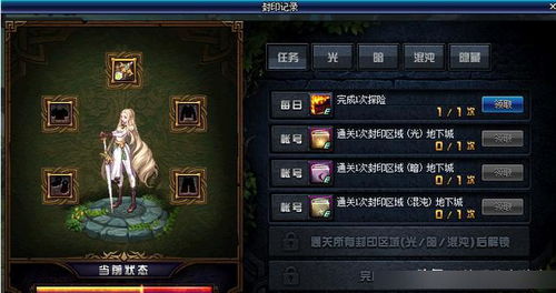 DNF冰精灵史苏克怎么打？2025最新机制破解与掉落最大化指南