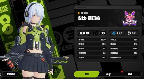 绝区零安比高效养成，零号提升攻略全解析