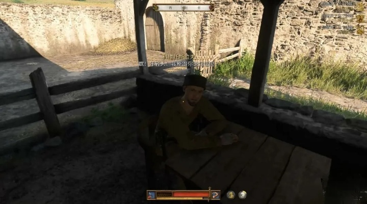 天国拯救2隐藏剧情解锁，支线任务完全攻略