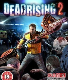 丧尸围城游戏改编电影预告，惊悚升级，玩法大不同