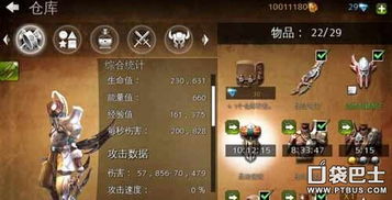 打造高效采集利器，荒野猎人套装搭配攻略