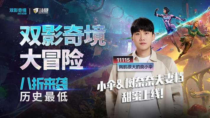 某幻中国BOY深度解析双影奇境全攻略！