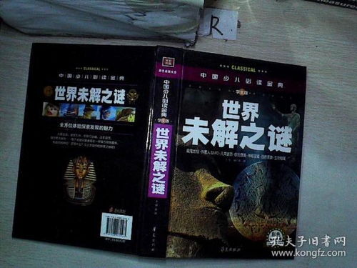 传统叙事框架为何陷入僵局