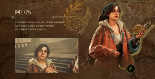 神秘猎人藏身之地揭秘，荒野沙野流星探索