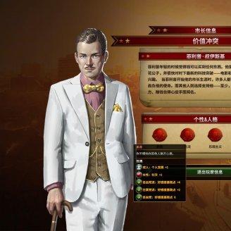 中世纪市长争霸，欧洲霸业传奇由你缔造