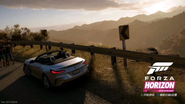 极限竞速，地平线6全新预告发布，开放世界竞速新篇章