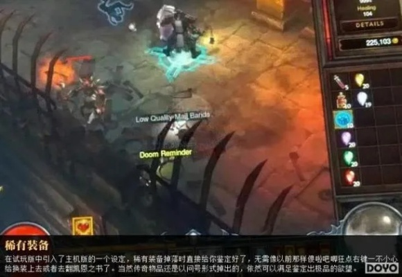 涅法雷姆秘境速刷终极指南，2025赛季高效Build与机制全解析