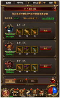 穿越火线辽宁倾城战队，2026年深度复盘传奇阵容与不败秘诀