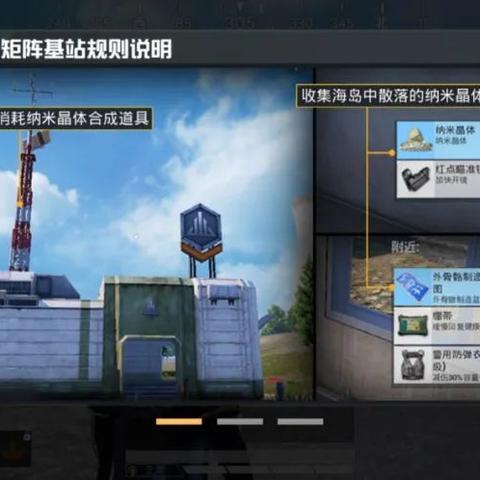 和平精英极限追猎外骨骼怎么配？2025年矩阵晶体速刷与复活点位全攻略