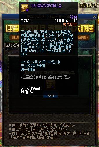 魔兽11.1版本答案？中期更新4大隐藏机制与回归玩家秒懂攻略