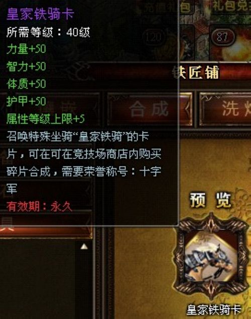 7.0版本FF14坐骑任务速成法，30天解锁100+坐骑的实战秘籍