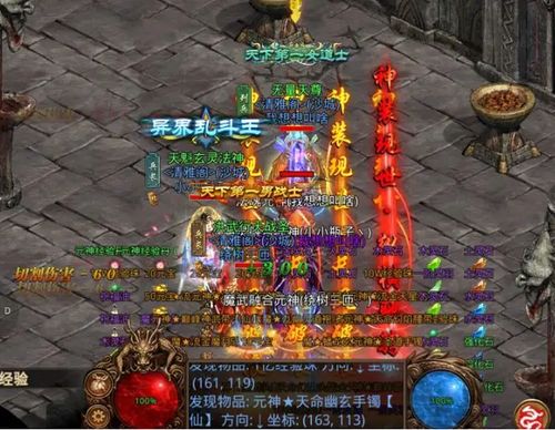 传奇3特权礼包避坑指南，2025年6月最新零氪到土豪的完整进阶路线