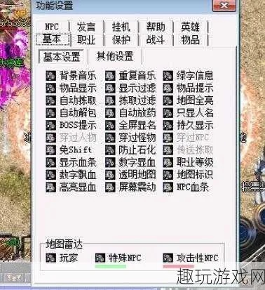 传奇2外挂还安全吗？2025年最新防封技术与脱机挂原理全解析