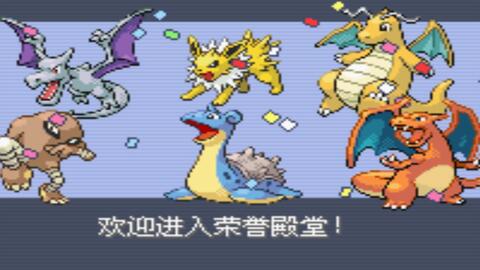 宝可梦，火红/绿叶eshop登顶，畅销榜见证经典回归