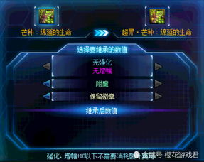 DNF升级路线大改版！2025回归玩家必看的速成攻略