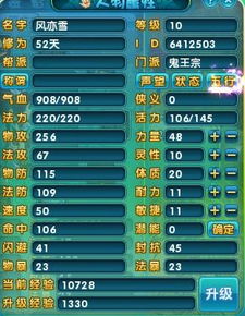 2025鬼王宗终极攻略，从技能机制到实战输出的完整解析