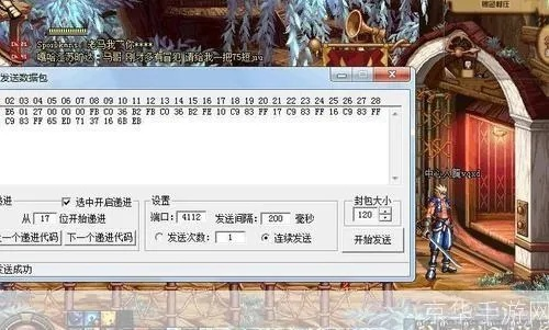 2025DNF官网外挂类型全揭秘，3大黑科技作弊手段与反制实战指南