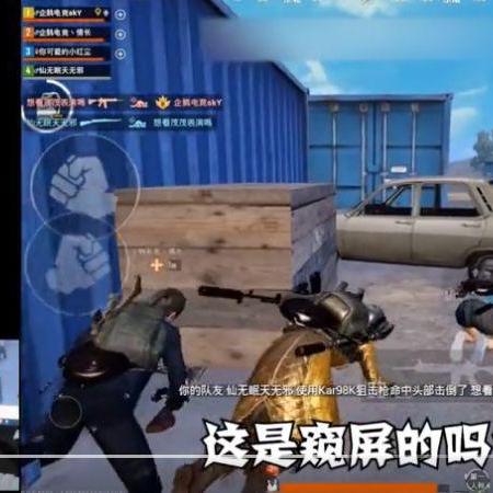 美国际免费外挂2025年最新类型拆解，封号风险与零成本合法替代方案实测