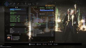 国外玩家仁王3二周目速通，一击秒杀最终Boss实录