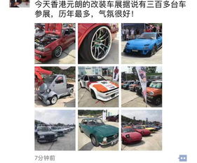 2025改装车年检过不去？最新过审技巧与暗号全公开，玩车老炮儿教你一次通关