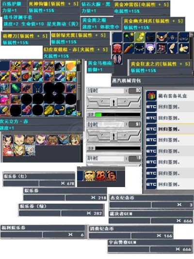 热血英豪2025绝版装备复刻，老玩家实测这3套连招能秒新版BOSS