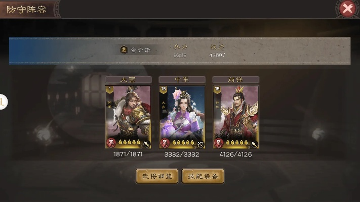 2025年三国游戏终极指南，从SLG到卡牌，破解阵容搭配与资源管理的7个核心痛点