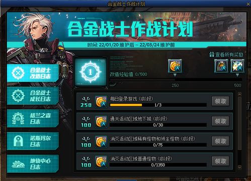 斗战神真言怎么配？2025年全职业T0级真言组合实测数据曝光