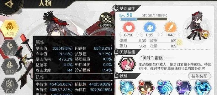 G力觉醒类型怎么配装才最强？2025赛季T0流派全解析与隐藏机制大公开