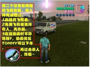 侠盗猎车3攻略终极版，2025隐藏包裹全收集+任务卡关终结手册