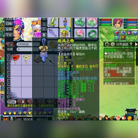 梦幻西游装备熔炼终极指南，2025最新极限属性套路与成本黑洞规避