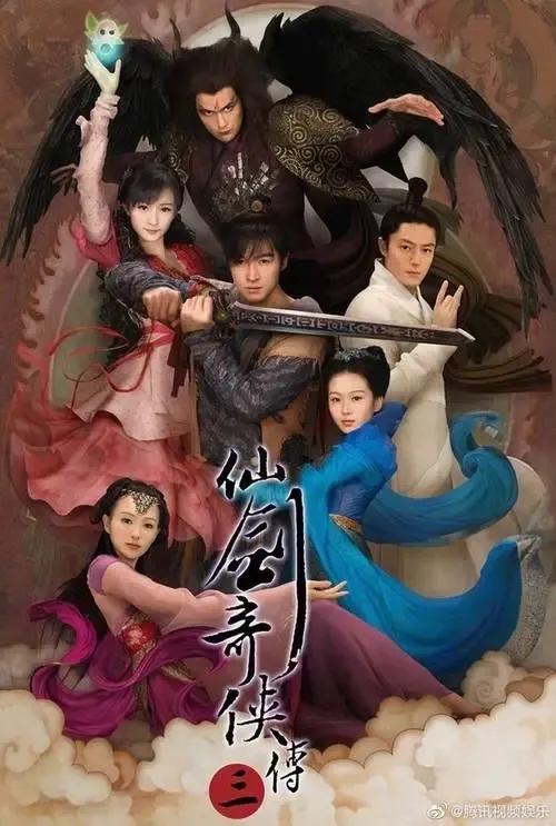 仙剑五一贫真实身份曝光，李逍遥晚年战力全解析与逆天连招