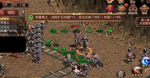 传奇世界补丁下载全攻略，2025最新版本安装避坑指南