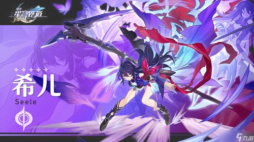 崩坏星穹铁道角色培养材料清单，全角色速查必备