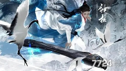 逆水寒2025职业强度黑皮书，零氪玩家选这3个职业直接躺赢