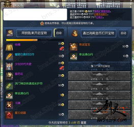 剑灵预下载器总失败？2025终极解决方案与隐藏加速技巧