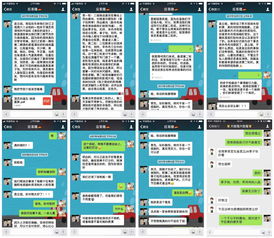 丰禾娱乐2025黑幕调查，3大隐藏机制与玩家实测数据全曝光